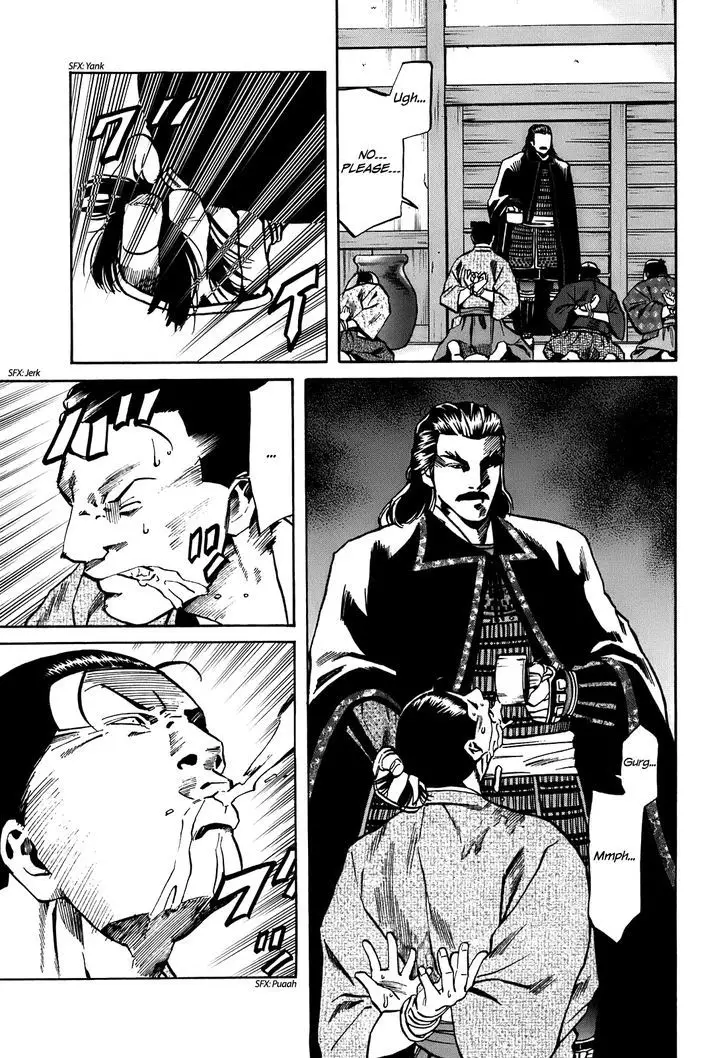 Nobunaga No Chef - 23 page 16