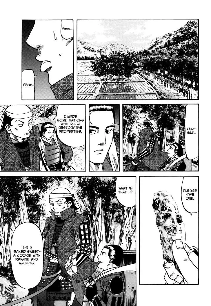 Nobunaga No Chef - 23 page 4