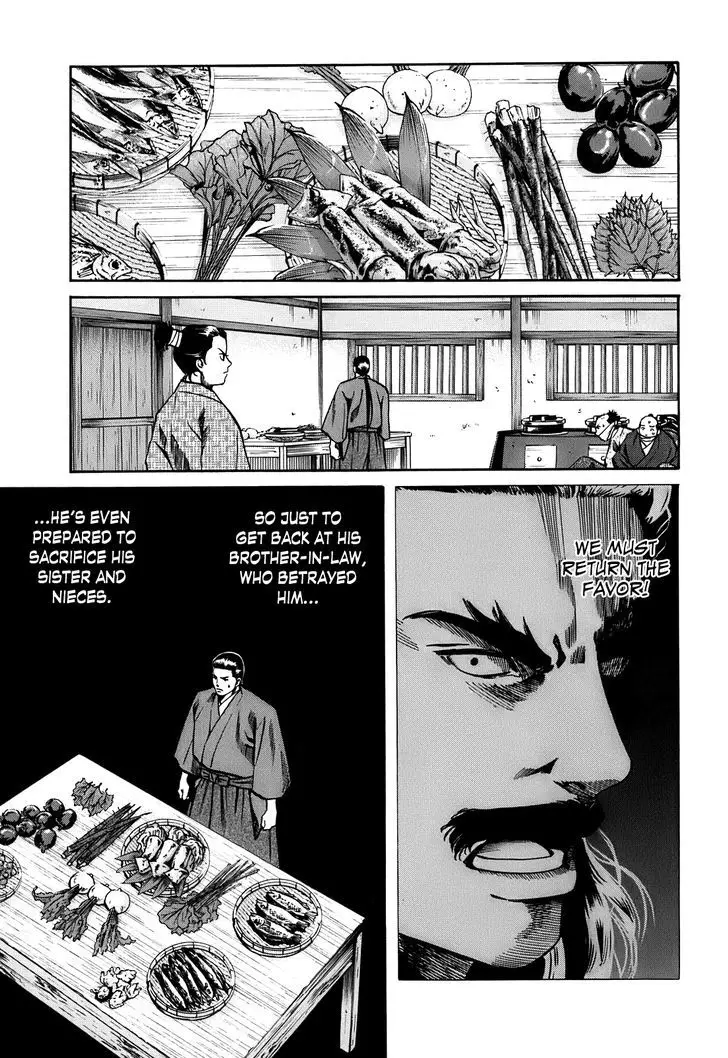 Nobunaga No Chef - 24 page 10