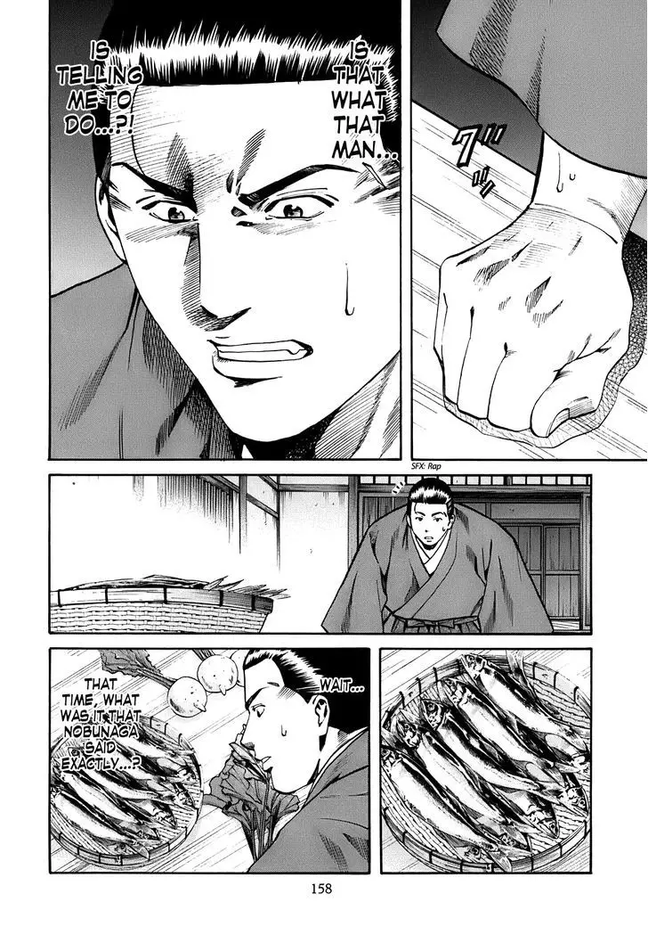 Nobunaga No Chef - 24 page 11