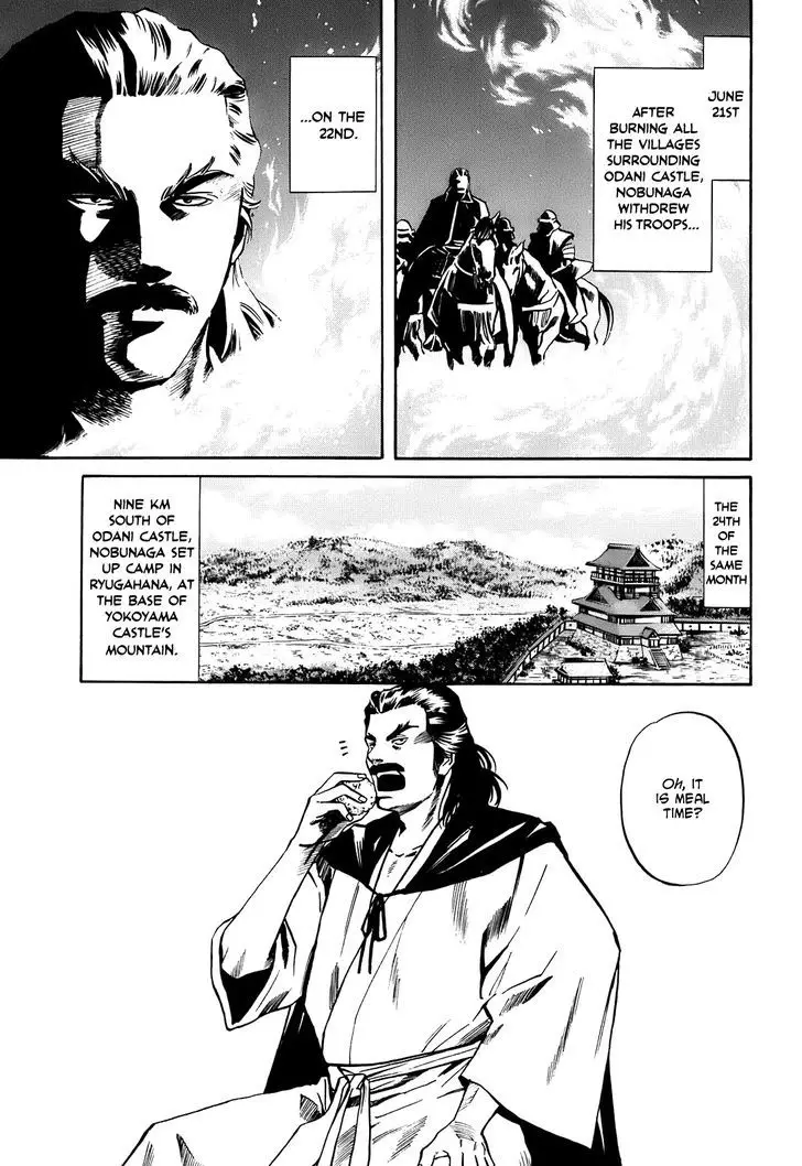Nobunaga No Chef - 25 page 10