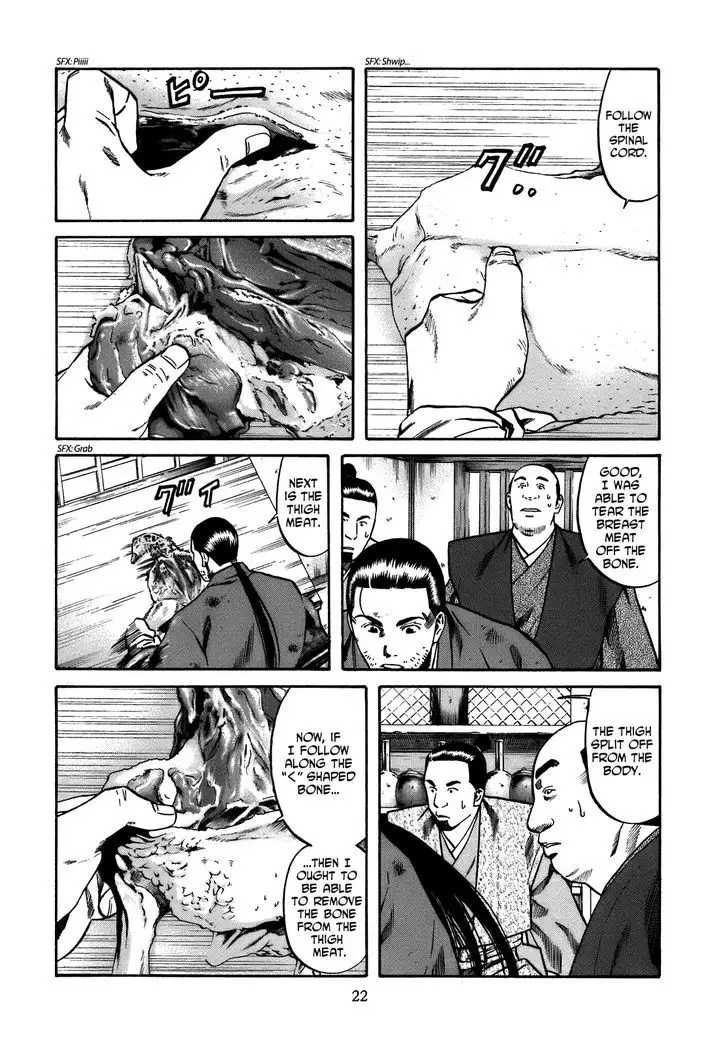 Nobunaga No Chef - 26 page 22