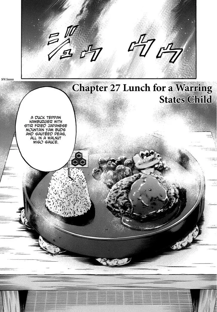 Nobunaga No Chef - 27 page 1