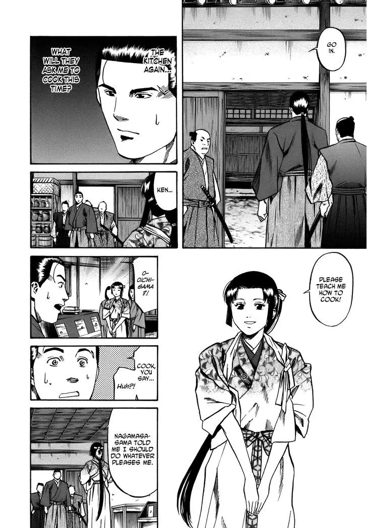 Nobunaga No Chef - 27 page 16