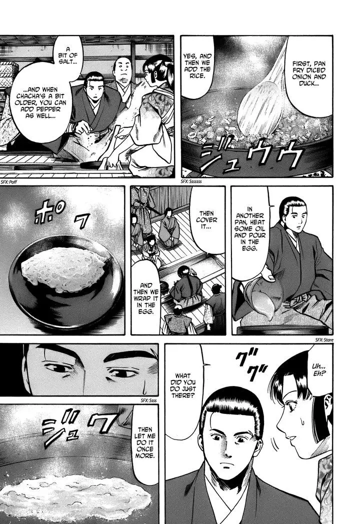 Nobunaga No Chef - 27 page 19