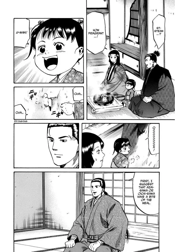Nobunaga No Chef - 27 page 2
