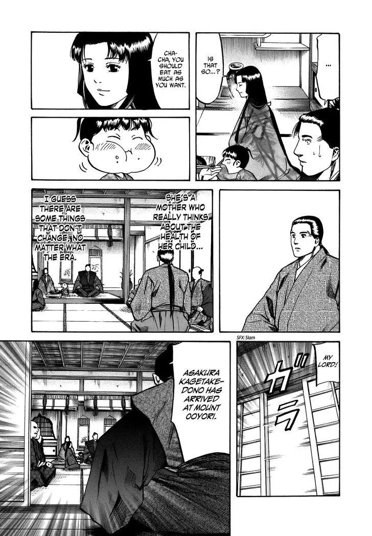 Nobunaga No Chef - 27 page 9