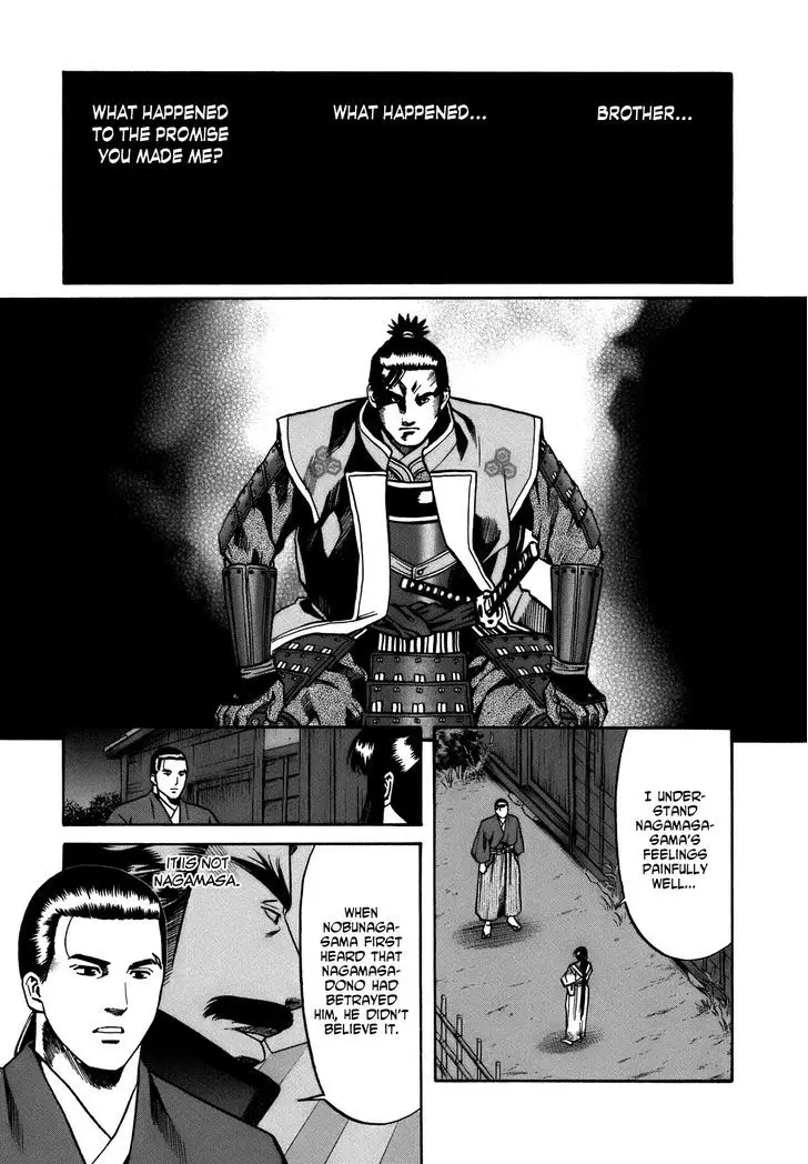 Nobunaga No Chef - 28 page 9