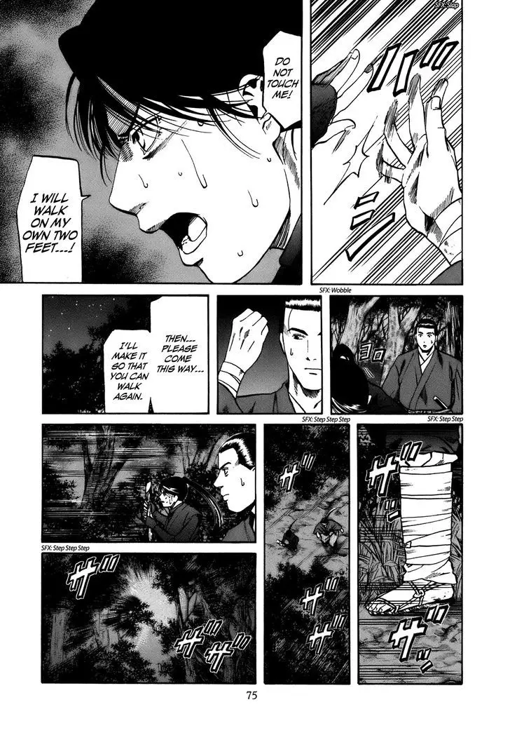 Nobunaga No Chef - 29 page 10