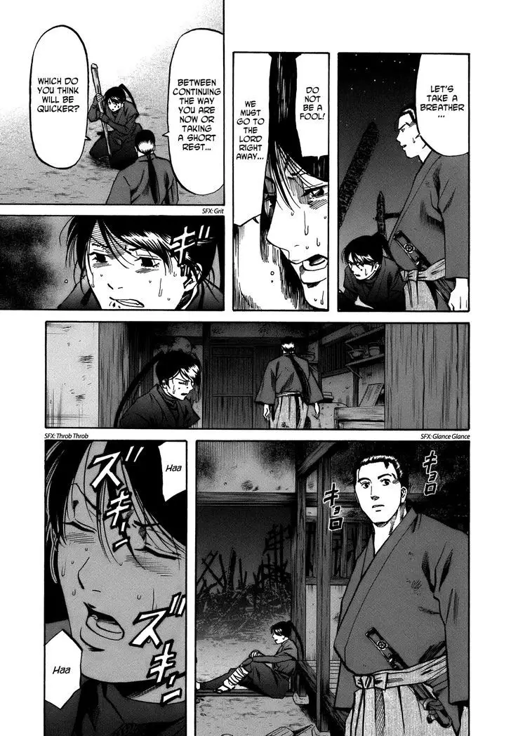 Nobunaga No Chef - 29 page 14