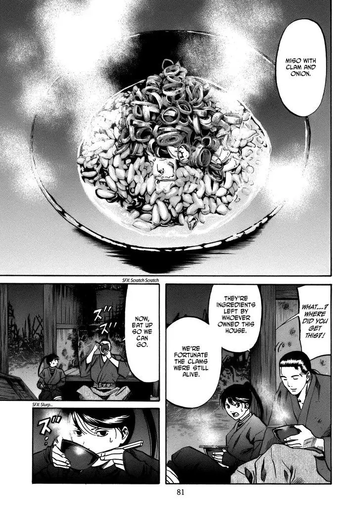 Nobunaga No Chef - 29 page 16
