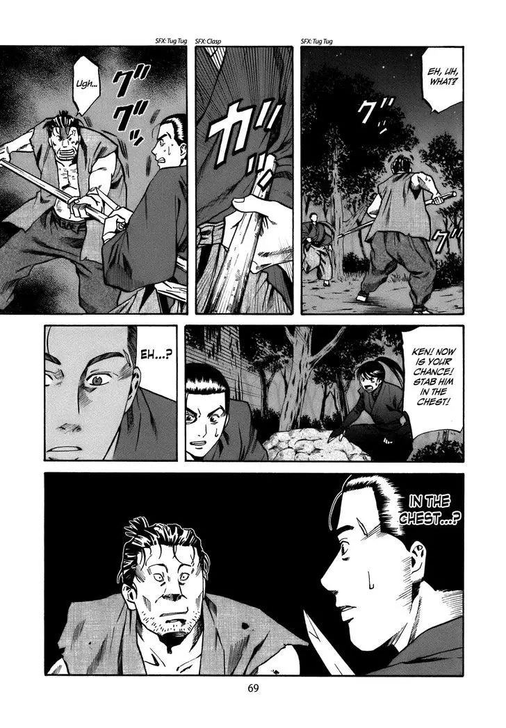 Nobunaga No Chef - 29 page 4