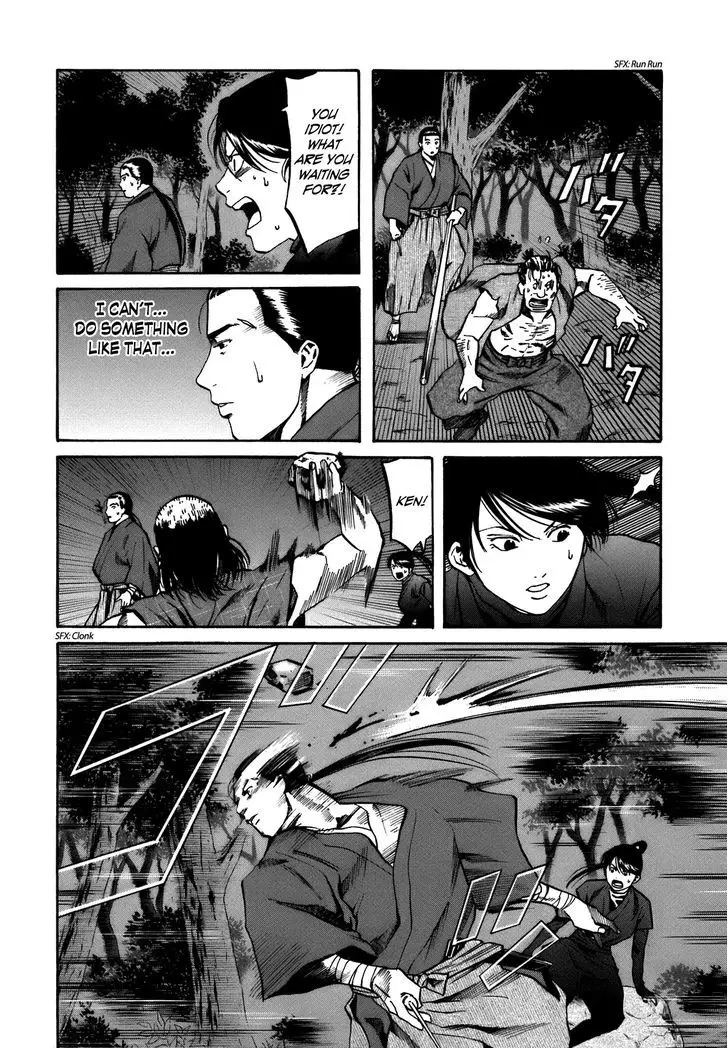 Nobunaga No Chef - 29 page 5