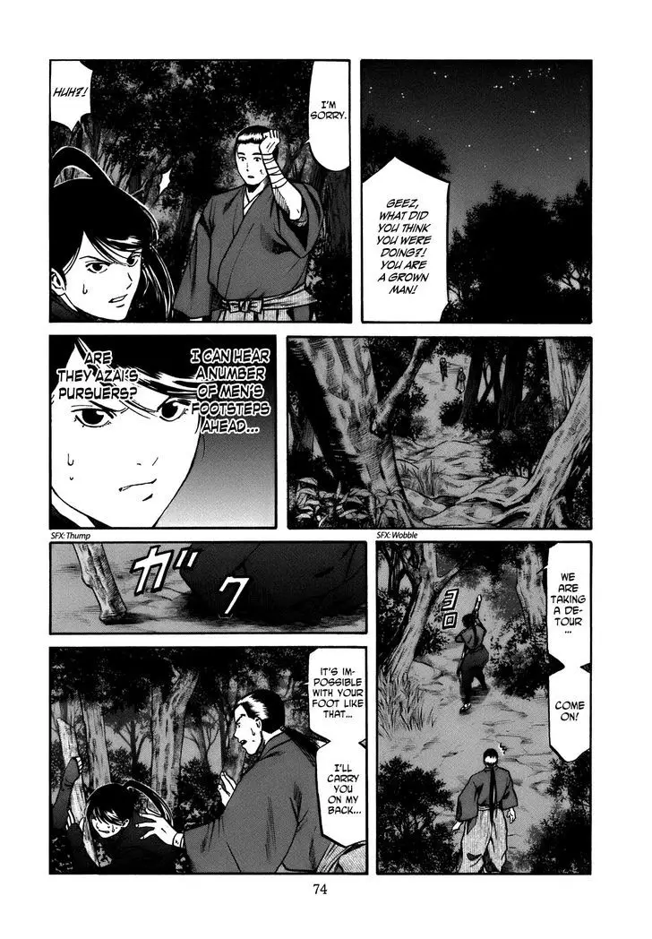 Nobunaga No Chef - 29 page 9