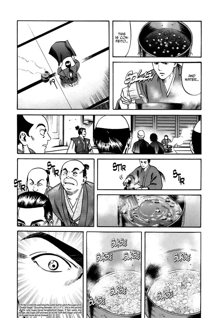Nobunaga No Chef - 3 page 11