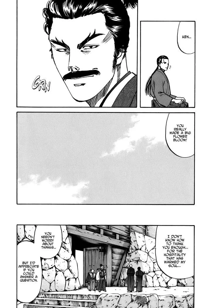 Nobunaga No Chef - 3 page 15