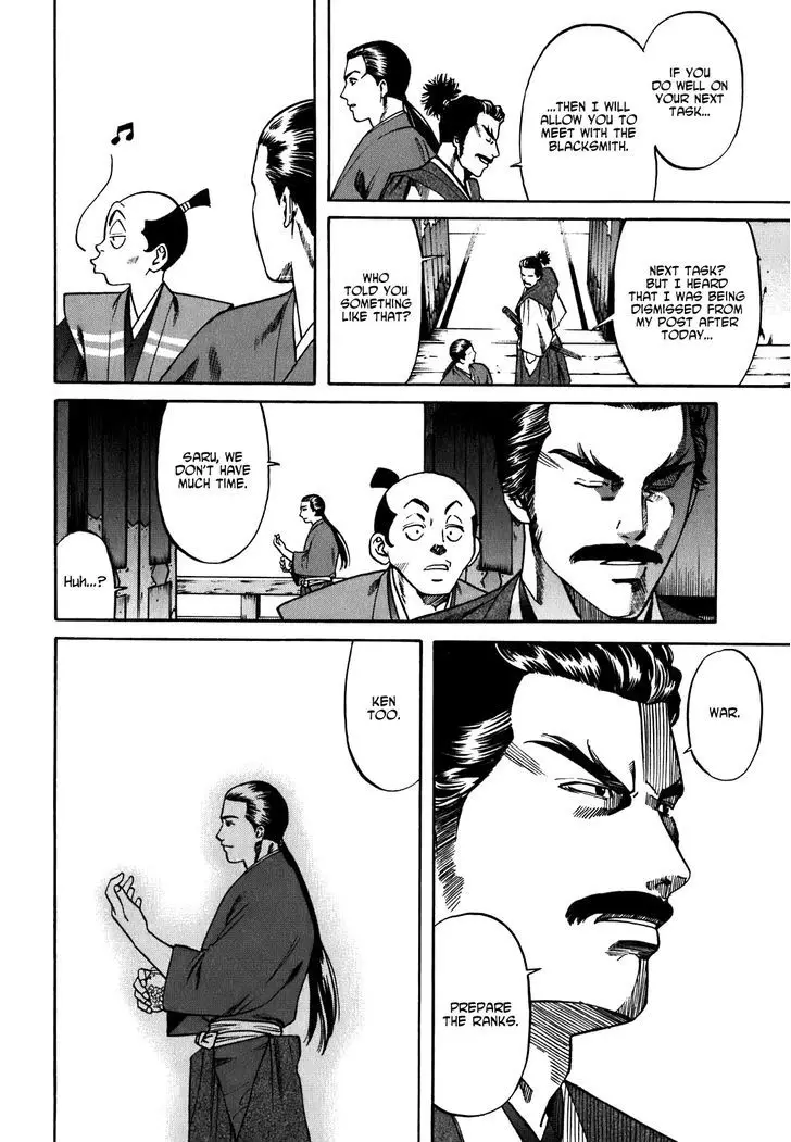 Nobunaga No Chef - 3 page 21