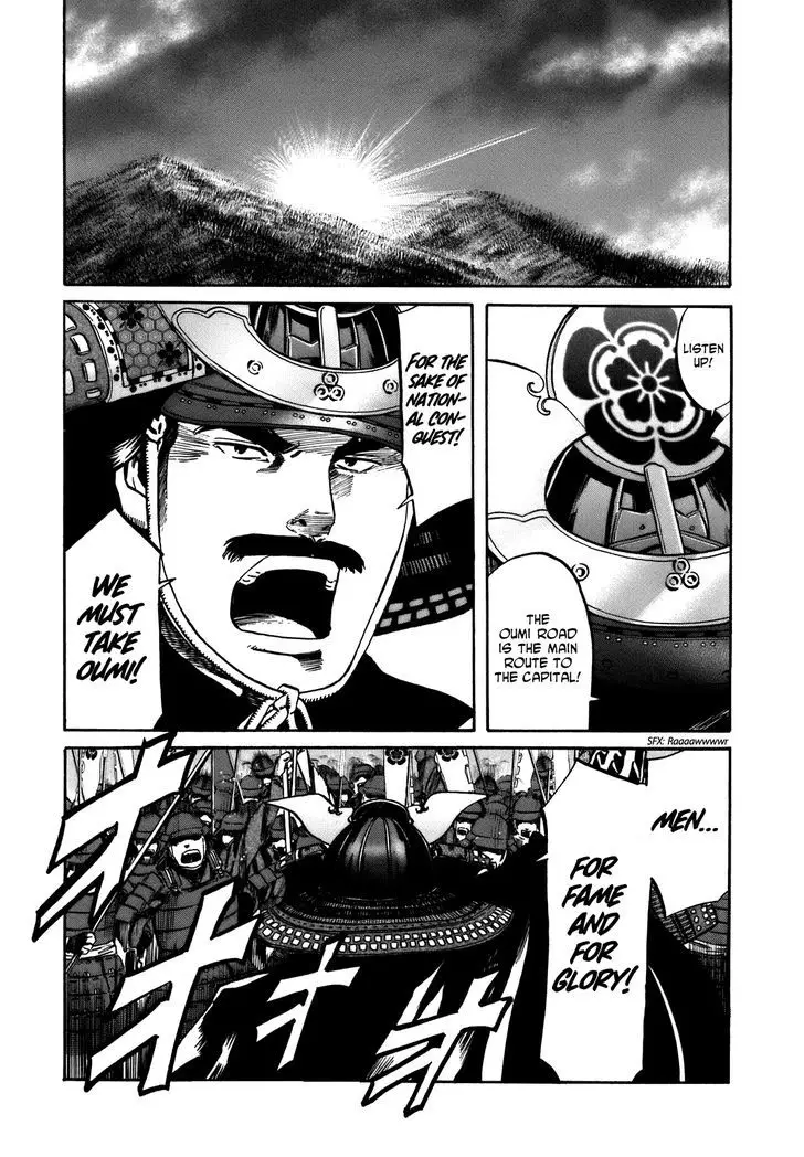 Nobunaga No Chef - 30 page 17