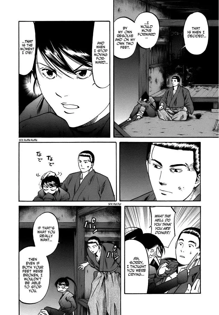 Nobunaga No Chef - 30 page 7