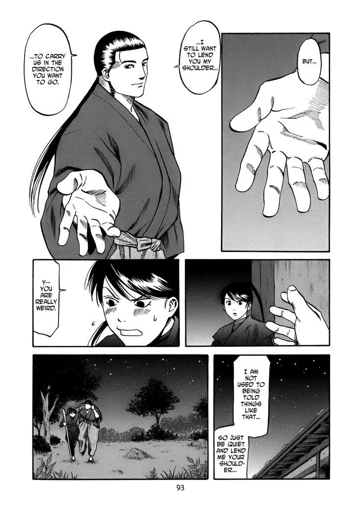 Nobunaga No Chef - 30 page 8