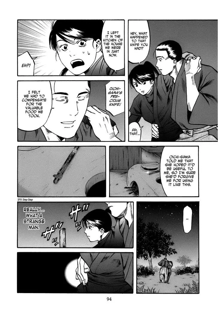 Nobunaga No Chef - 30 page 9