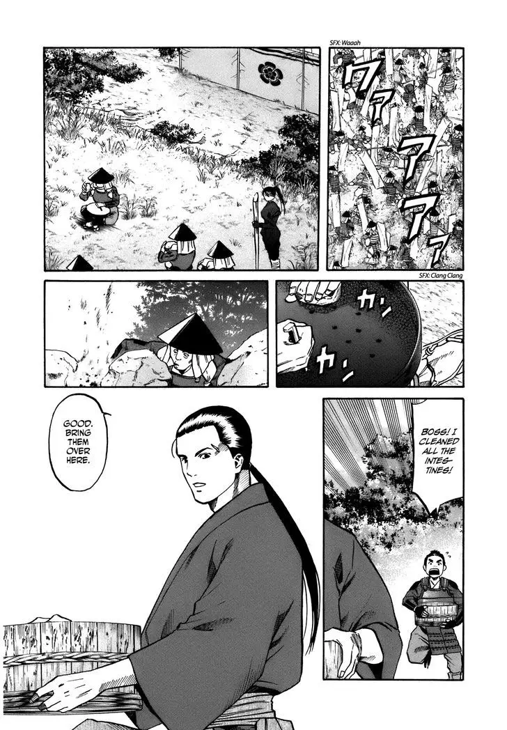 Nobunaga No Chef - 31 page 13