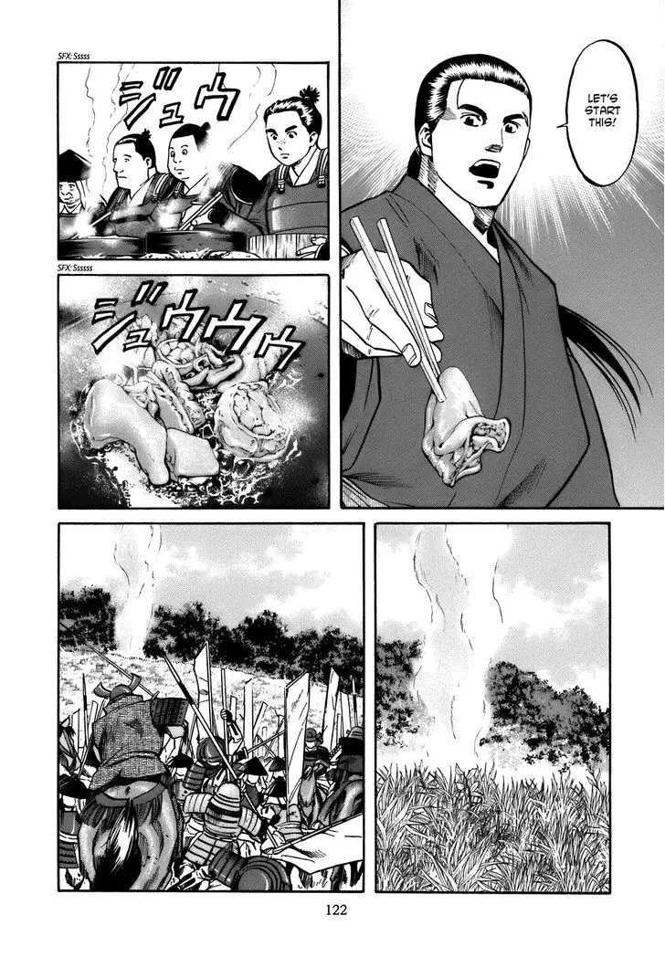 Nobunaga No Chef - 31 page 15