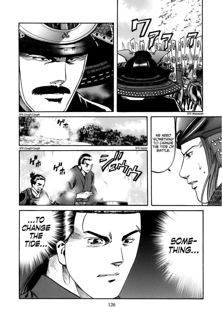 Nobunaga No Chef - 31 page 19