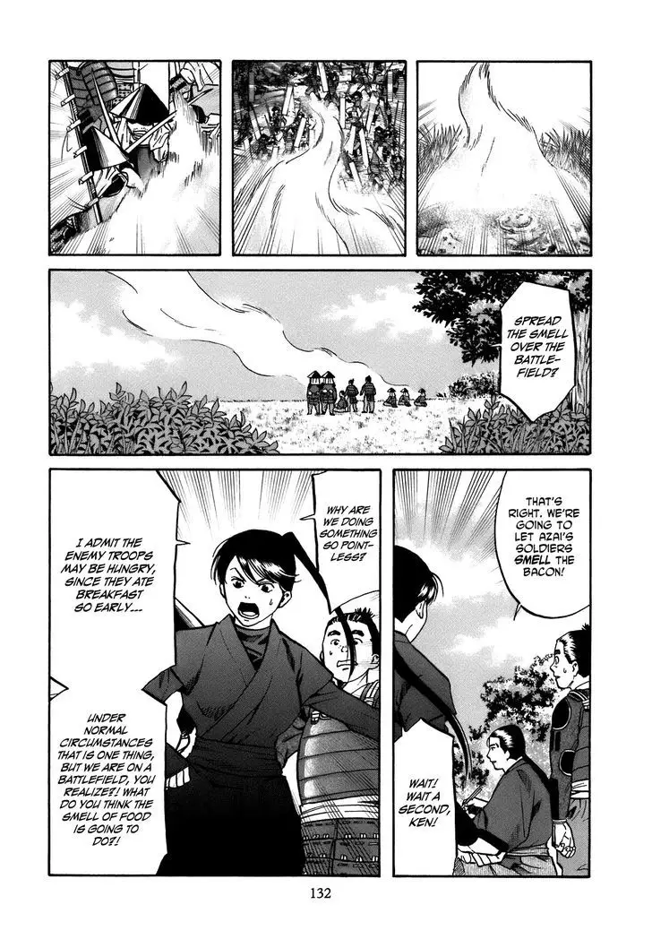 Nobunaga No Chef - 32 page 7