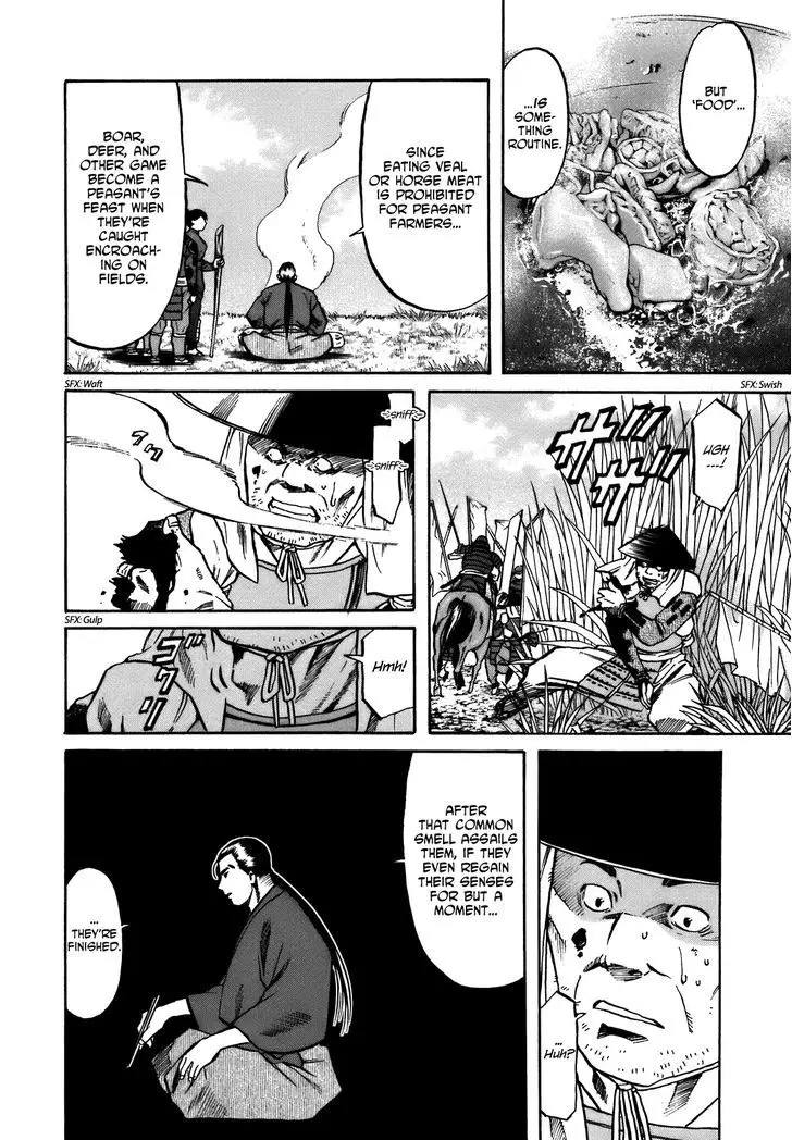 Nobunaga No Chef - 32 page 9