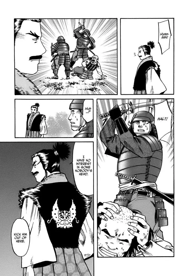 Nobunaga No Chef - 33 page 12