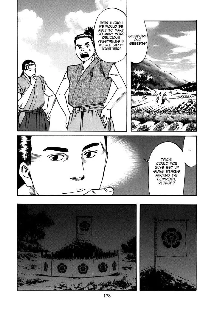 Nobunaga No Chef - 34 page 12