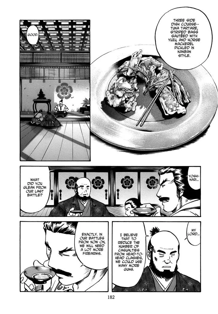 Nobunaga No Chef - 34 page 16