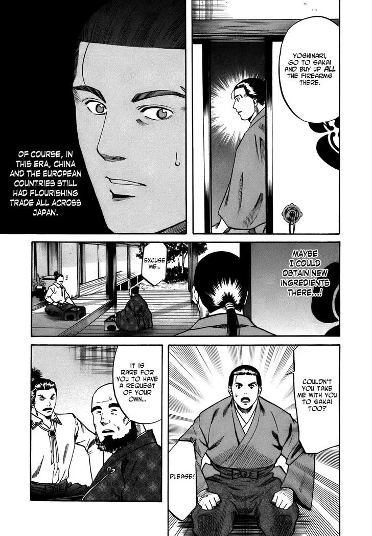 Nobunaga No Chef - 34 page 17
