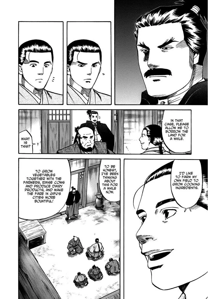 Nobunaga No Chef - 34 page 4