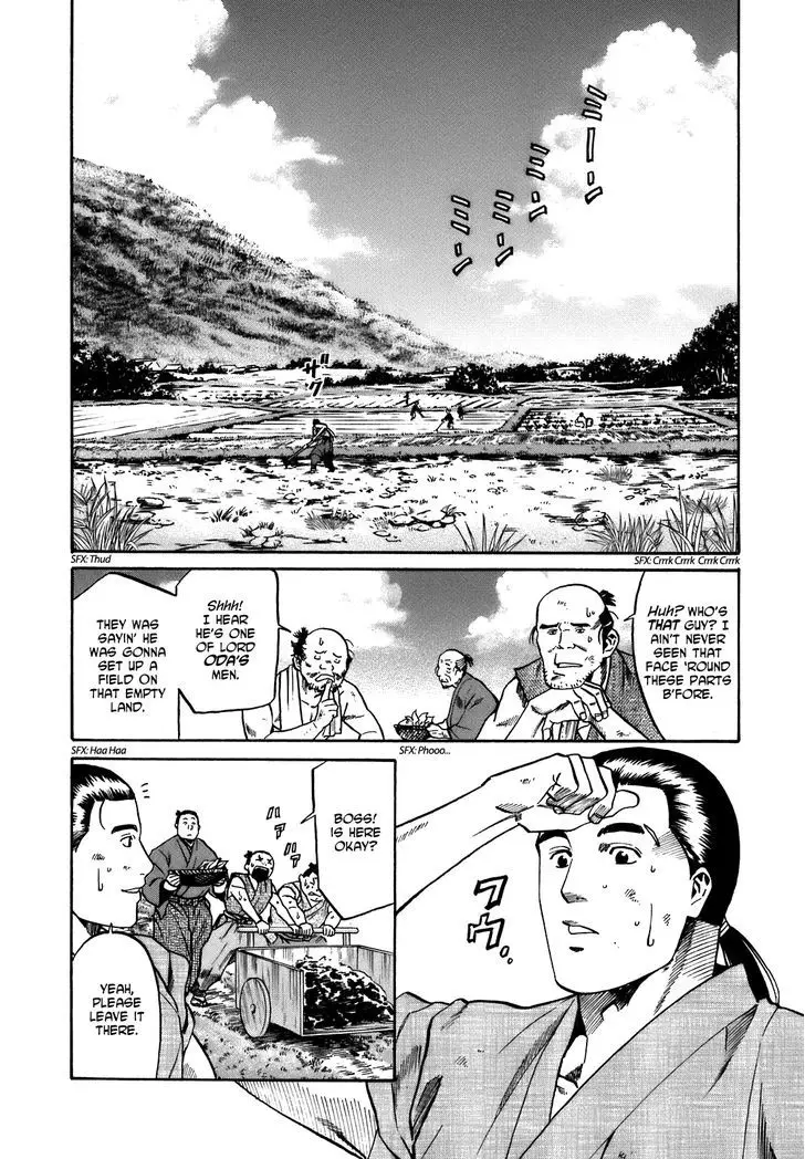 Nobunaga No Chef - 34 page 6