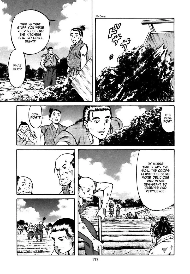 Nobunaga No Chef - 34 page 7