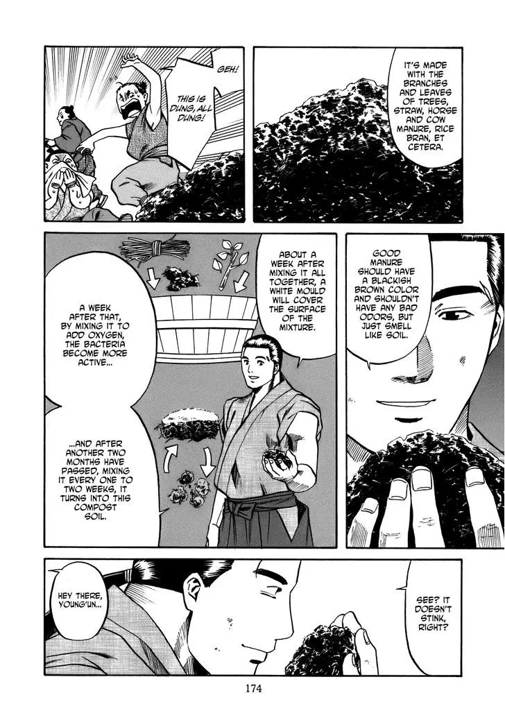 Nobunaga No Chef - 34 page 8