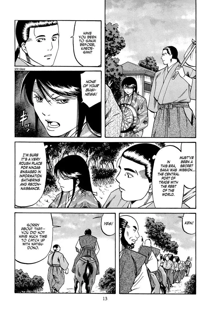 Nobunaga No Chef - 35 page 15