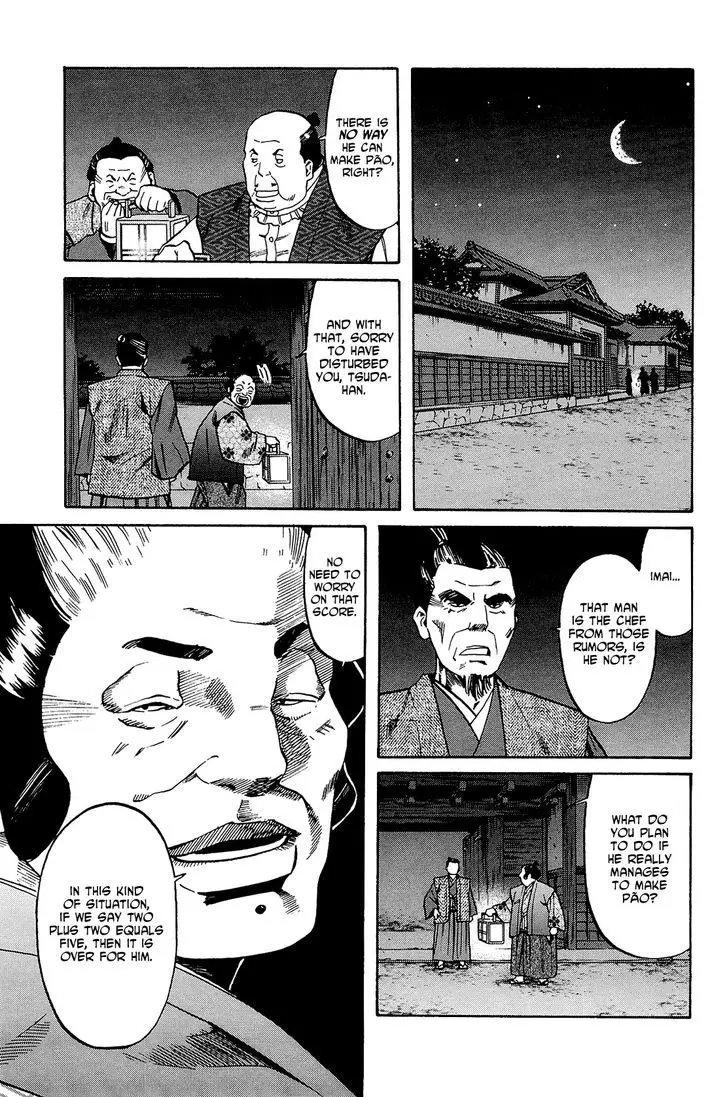 Nobunaga No Chef - 36 page 10