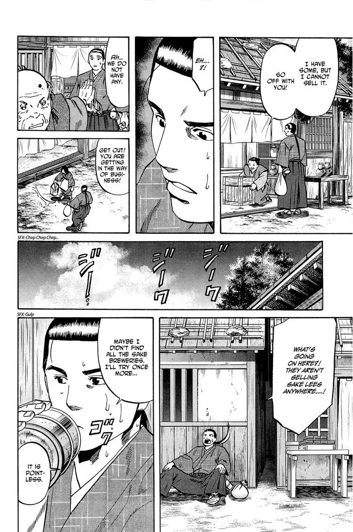 Nobunaga No Chef - 36 page 15