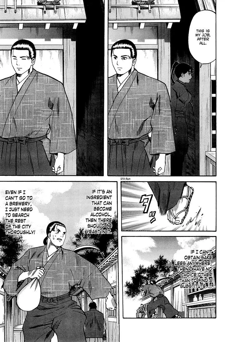 Nobunaga No Chef - 36 page 18