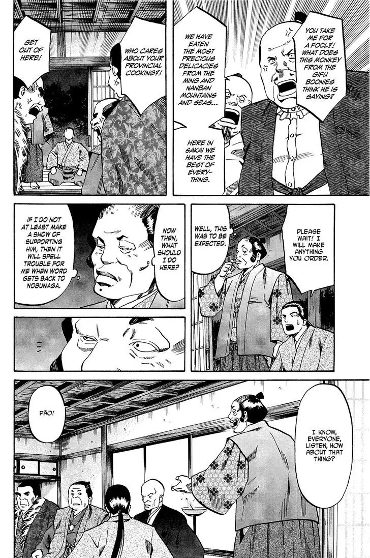Nobunaga No Chef - 36 page 7