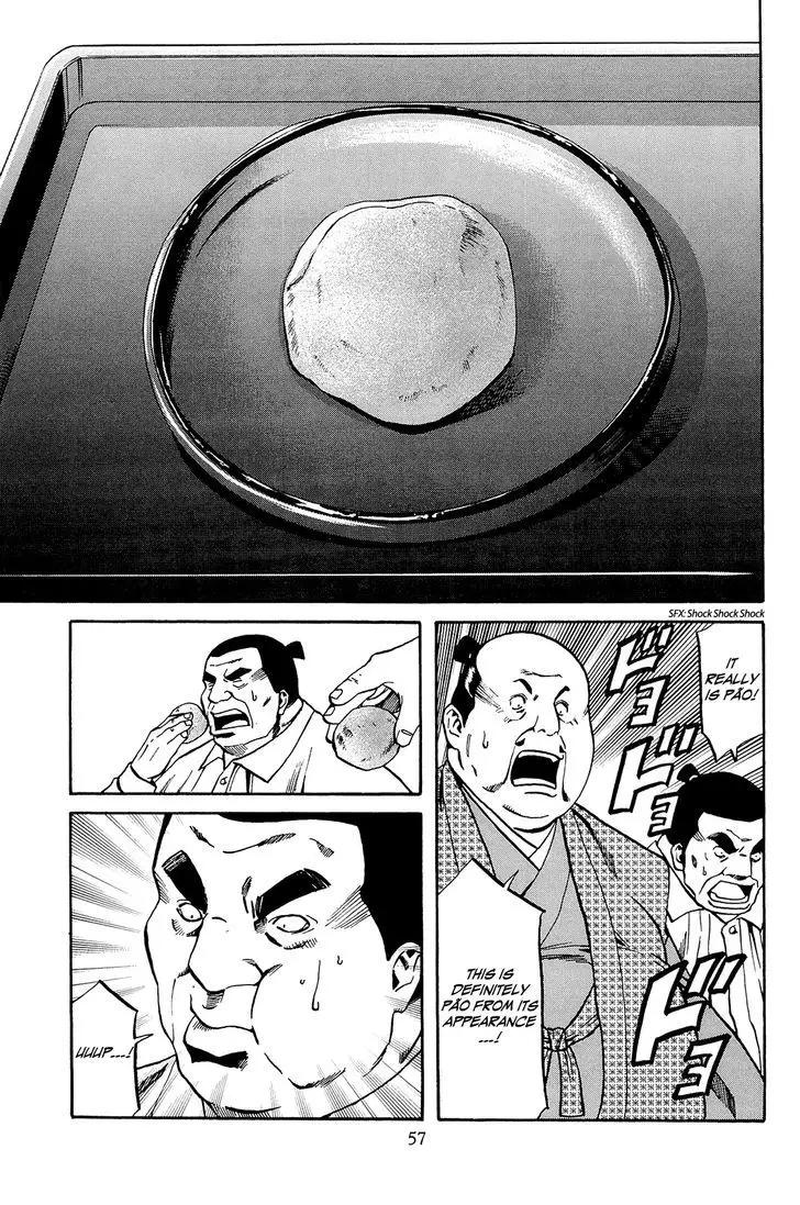 Nobunaga No Chef - 37 page 12