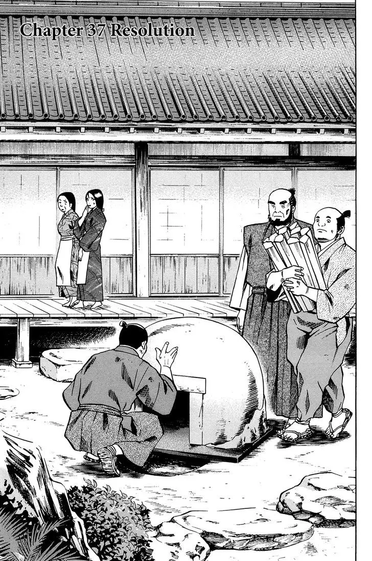 Nobunaga No Chef - 37 page 2