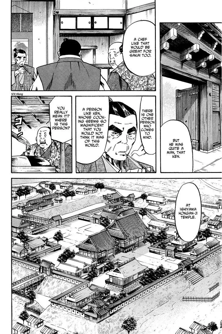 Nobunaga No Chef - 37 page 25