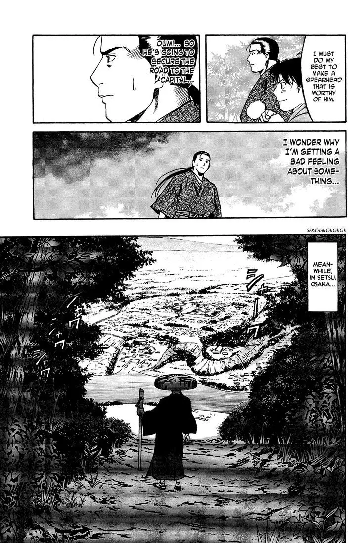 Nobunaga No Chef - 38 page 14