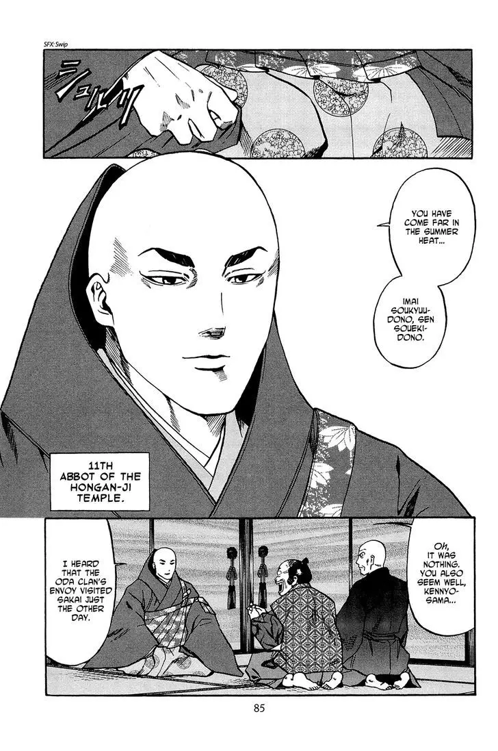 Nobunaga No Chef - 38 page 16