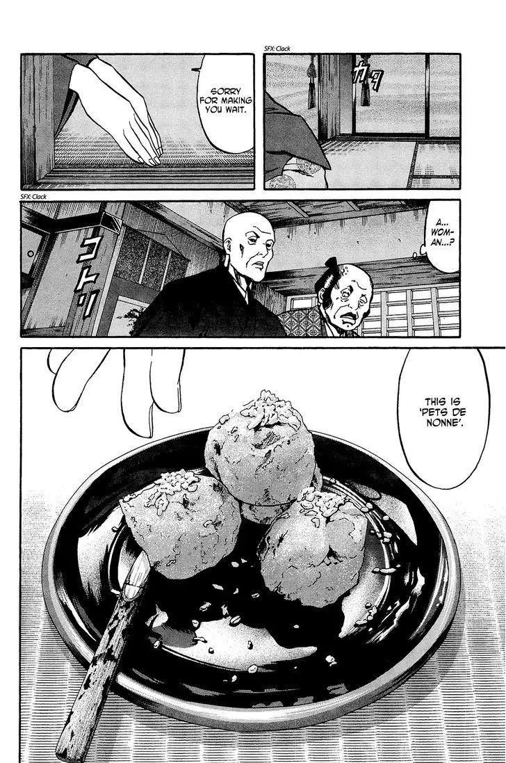 Nobunaga No Chef - 38 page 21