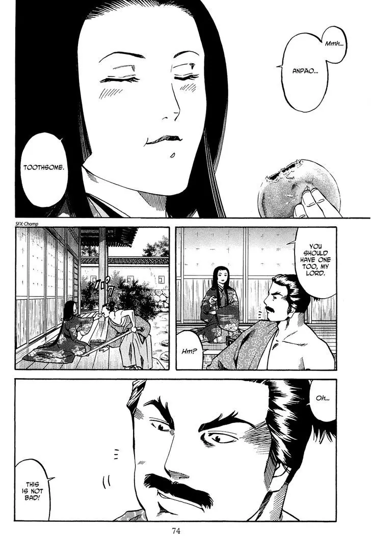 Nobunaga No Chef - 38 page 5